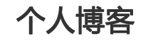 达孜县娱乐网